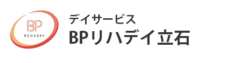 デイサービス BPリハディ立石